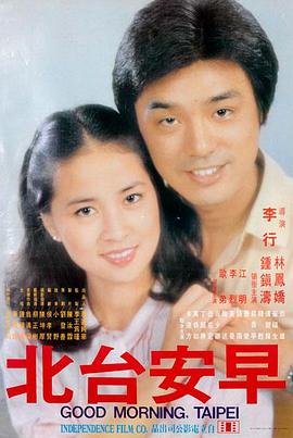 妈妈的朋友2018 夜路长镜头